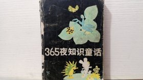 中国古代文学辞典