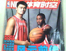 NBA体育时空2004.11