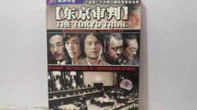 DVD 东京审判