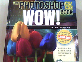 THE PHOTOSHOP WOW BOOK