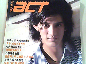 电影故事 ACT 2006-9-21 蒲巴甲