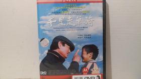 DVD 千里走单骑