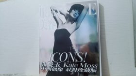 服饰与美容2008年12月号