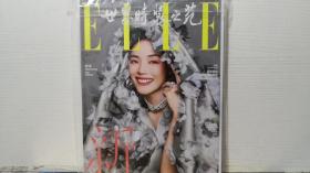世界時(shí)裝之苑 2022年 3月刊總第431期（封面：舒淇）未拆塑封