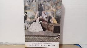 Lagarde Et Michard XVIIIe siecle 法国文学史法文原版