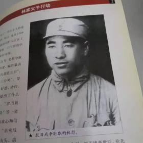 溥仪与我