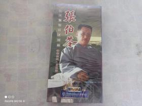 张伯苓  二十集电视连续剧    DVD7片装     未开封