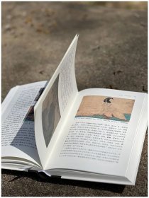 艺术史研究丛书：所知与所见——宋徽宗绘画研究 精装签名版