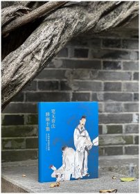 笔无常法 雅丽丰繁——任伯年绘画作品展