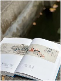 笔无常法 雅丽丰繁——任伯年绘画作品展