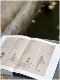 笔无常法 雅丽丰繁——任伯年绘画作品展