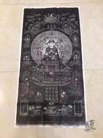 清代千手千眼观音造像，朱墨两种可选，尺寸65×121cm，手工拓制，精美清晰