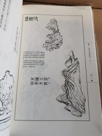 历代画谱类编，花鸟 山水 人物 仕女 仙佛 百兽 梅兰竹石 扇面 清供 名胜 草虫 白描稿等 全88册