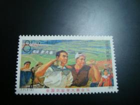 邮票   J7  大寨 （3-2）  新票