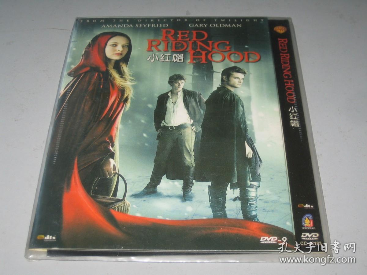 DVD D9  小红帽 Red Riding Hood (2011) 阿曼达·塞弗里德 / 加里·奥德曼  本片由《暮光之城：暮色》的女导演凯瑟琳•哈德威克（Catherine Hardwicke）执导，惊悚片《孤儿》的编剧大卫•约翰森（David Johnson）负责剧本改编。浓郁的哥特风格和大量的黑暗元素让人对此片印象深刻。