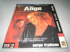 DVD 我的天使 Mon ange (2004) 凡妮莎·帕拉迪丝