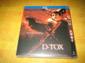 狙击杀手 D-Tox (2002) 西尔维斯特·史泰龙