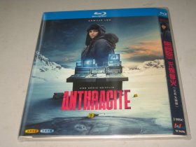 无烟孽火 Anthracite (2024)  哈蒂克 / 诺埃米·施米特 / 卡米·露 / Nicolas Godart / 拉斐尔·费雷特  2碟