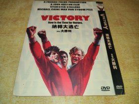 DVD  胜利大逃亡 Victory (1981)  西尔维斯特·史泰龙 / 迈克尔·凯恩 / 贝利 / 鲍比·摩尔