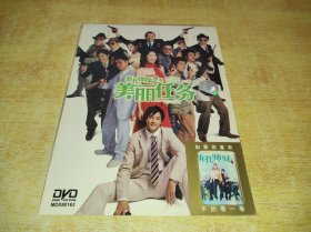 正版DVD 新扎师妹2 新紮師妹2 (2003)  : 杨千嬅 / 吴彦祖 / 林雪