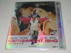 DVD D9 难以置信的爱 Kambakkht Ishq (2009)