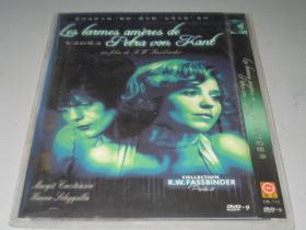 DVD D9 苦涩的眼泪 Die bitteren Tränen der Petra von Kant (1972) 赖纳·维尔纳·法斯宾德 第22届柏林国际电影节 金熊奖 最佳影片(提名)