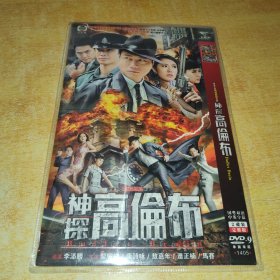 DVD   香港电视剧    神探高伦布 神探高倫布 (2013)  黎耀祥 / 唐诗咏 / 敖嘉年 / 萧正楠  2碟