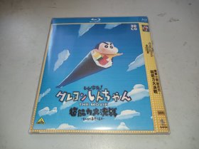 蜡笔小新：新次元！超能力大决战 しん次元！クレヨンしんちゃんTHE MOVIE 超能力大決戦 ～とべとべ手巻き寿司～ (2023)