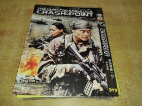 DVD   追击神鹰一号：绝命追踪 The Hunt for Eagle One: Crash Point (2006) 马克·达卡斯考斯 / 杰夫·费伊 / 鲁特格·哈尔