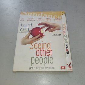 DVD   换做人看看 Seeing Other People (2004)  杰·摩尔 / 朱丽安妮·尼科尔森 / 安迪·里克特 / 乔西·查尔斯 / 劳伦·格拉汉姆