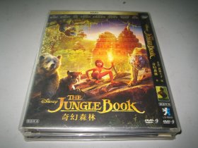 DVD D9  奇幻森林 The Jungle Book (2016)  尼尔·塞西 / 比尔·默瑞 / 本·金斯利 / 伊德里斯·艾尔巴 / 露皮塔·尼永奥