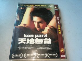 DVD  ken park