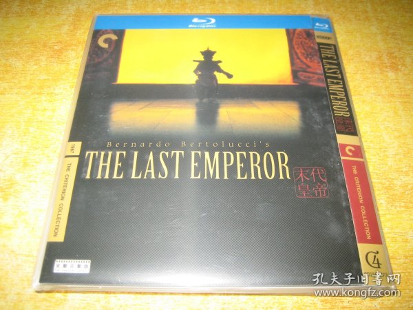 CC标准收藏版 末代皇帝 The Last Emperor (1987)  尊龙 / 陈冲 / 邬君梅 第60届奥斯卡金像奖 最佳影片