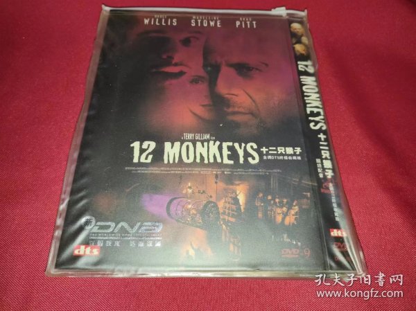 DVD  D9   十二猴子 Twelve Monkeys 布鲁斯·威利斯 布拉德·皮特 第68届奥斯卡金像奖 最佳男配角(提名)