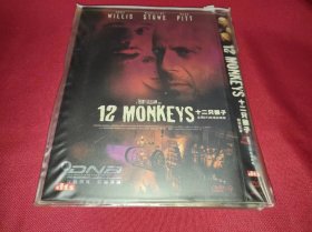DVD  D9   十二猴子 Twelve Monkeys 布鲁斯·威利斯 布拉德·皮特 第68届奥斯卡金像奖 最佳男配角(提名)