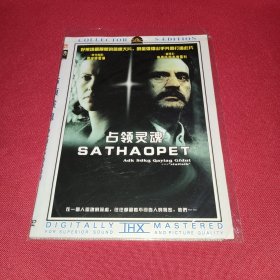 DVD   占领灵魂  sathaopet