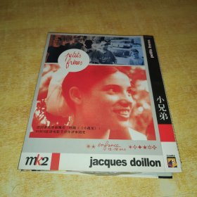 DVD    MK2收藏版   小兄弟 Petits frères (1999)