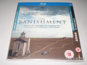 DVD 英国人造眼收藏版 将爱放逐 The Banishment (2007) 安德烈·萨金塞夫 第60届戛纳电影节 主竞赛单元 金棕榈奖(提名)，最佳男演员 康斯坦丁·拉夫罗年科