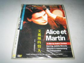 DVD 英国人造眼大师收藏版 爱丽丝的情人 Alice et Martin 朱丽叶·比诺什