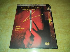 DVD   吓破胆 2  Anatomie 2 (2003)
