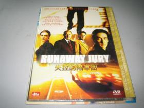 DVD 失控陪审团 Runaway Jury (2003) 约翰·库萨克 / 吉恩·哈克曼 / 达斯汀·霍夫曼 / 蕾切尔·薇兹