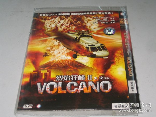 DVD 烈焰狂峰2 Nature Unleashed: Volcano (2005)