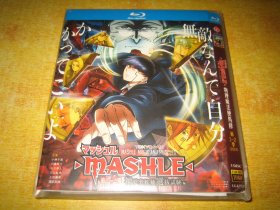 物理魔法使马修 マッシュル-MASHLE  1-2季    小林千晃 / 川岛零士 / 石川界人 / 江口拓也 / 上田丽奈  3碟