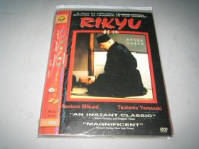 DVD  利休 (1989)  三国连太郎 / 山崎努  第13届日本电影学院奖 最佳影片,最佳导演 (提名)