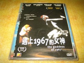 DVD  寻找1967的女神 The Goddess of 1967 (2000)  罗丝·伯恩 / 黑川力矢 / 尼古拉斯·霍普  第57届威尼斯电影节 主竞赛单元 金狮奖 (提名)，第57届威尼斯电影节 沃尔皮杯 最佳女演员