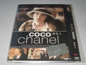 DVD D9 香奈儿 Coco Chanel (2008) 巴博拉·伯布洛瓦 第66届金球奖 电视类 限定剧/电视电影最佳女主角(提名)