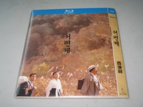 西便制 서편제 (1993) 金明坤 / 吴侦孩 / 金圭铁