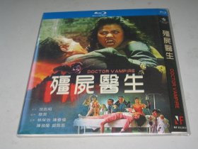 僵尸医生 殭尸医生 (1990)