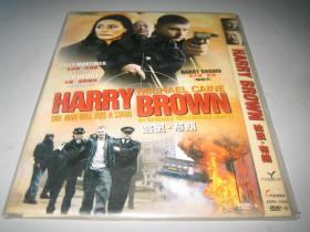 DVD D9 哈里·布朗 Harry Brown (2009) 迈克尔·凯恩