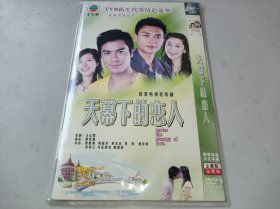 DVD 香港TVB电视剧  天幕下的恋人 天幕下的戀人 (2006)  黄宗泽 / 周励淇 / 郑嘉颖  2碟